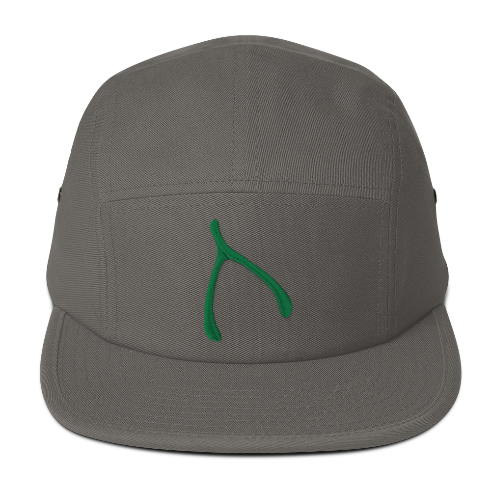 Yupoong 5 panel - Grey