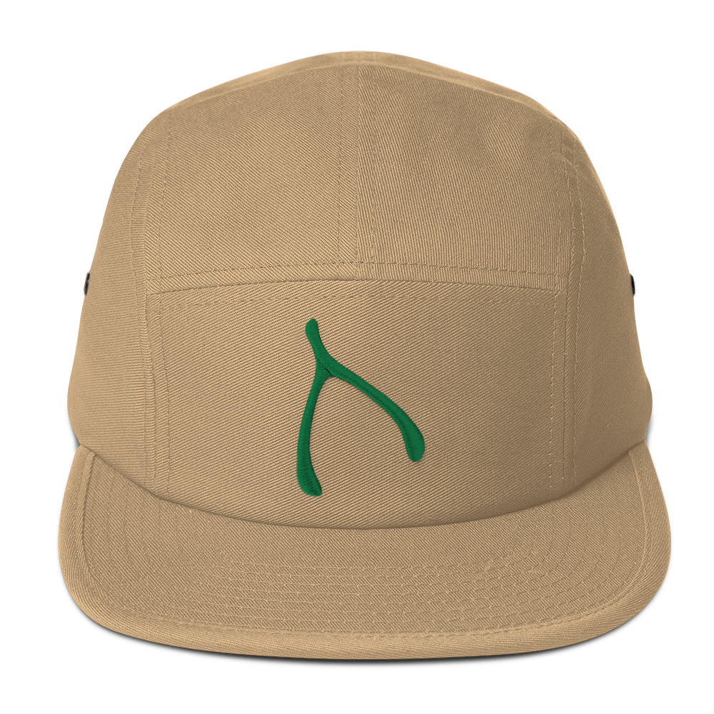 Yupoong 5 panel - Khaki