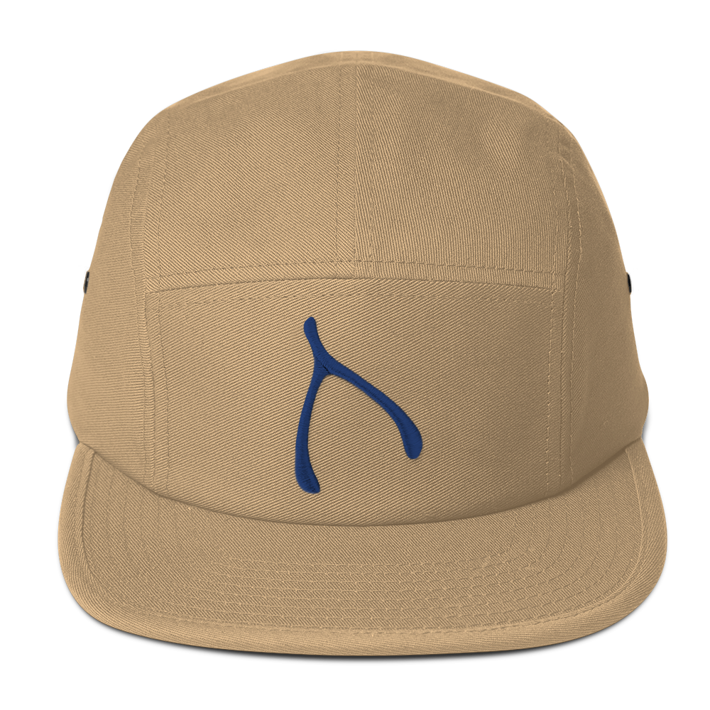 Yupoong 5 panel - Khaki